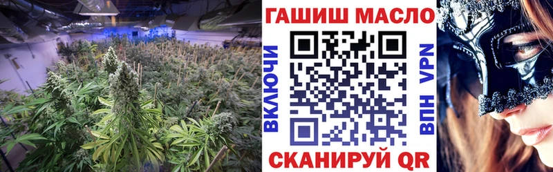 ТГК THC oil  купить наркотики цена  Липецк 