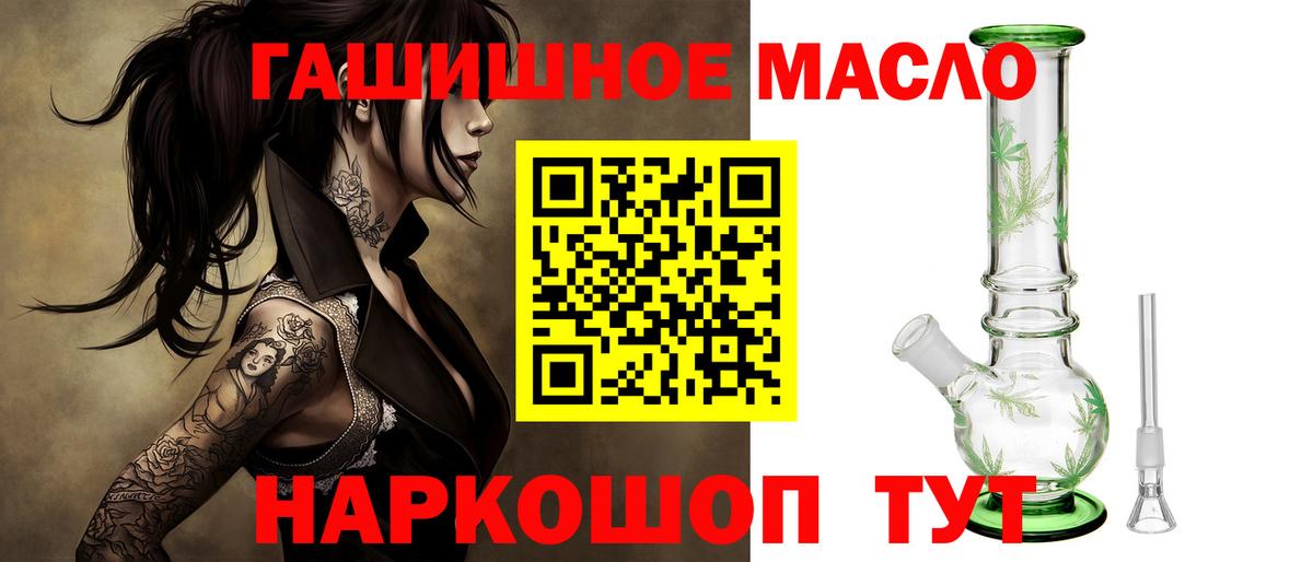 ТГК вейп Липецк