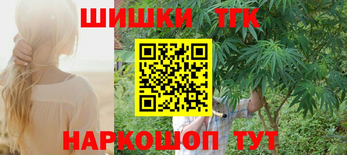 Каннабис MAZAR Липецк